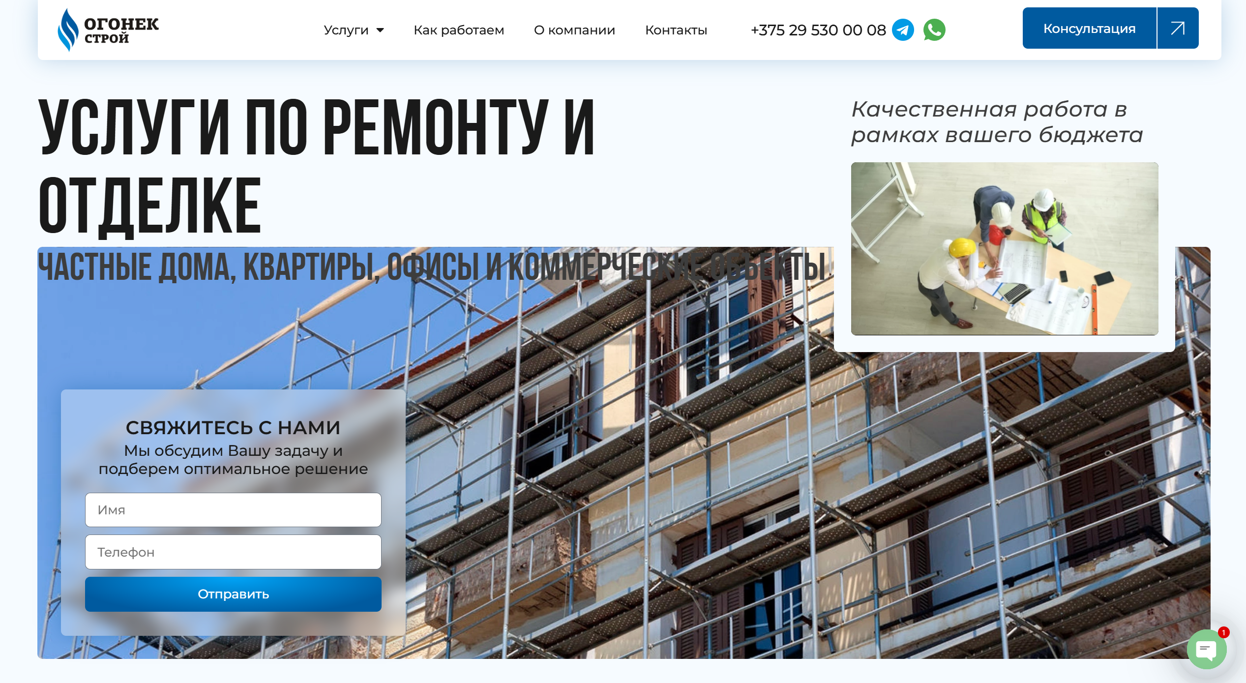 фото работы