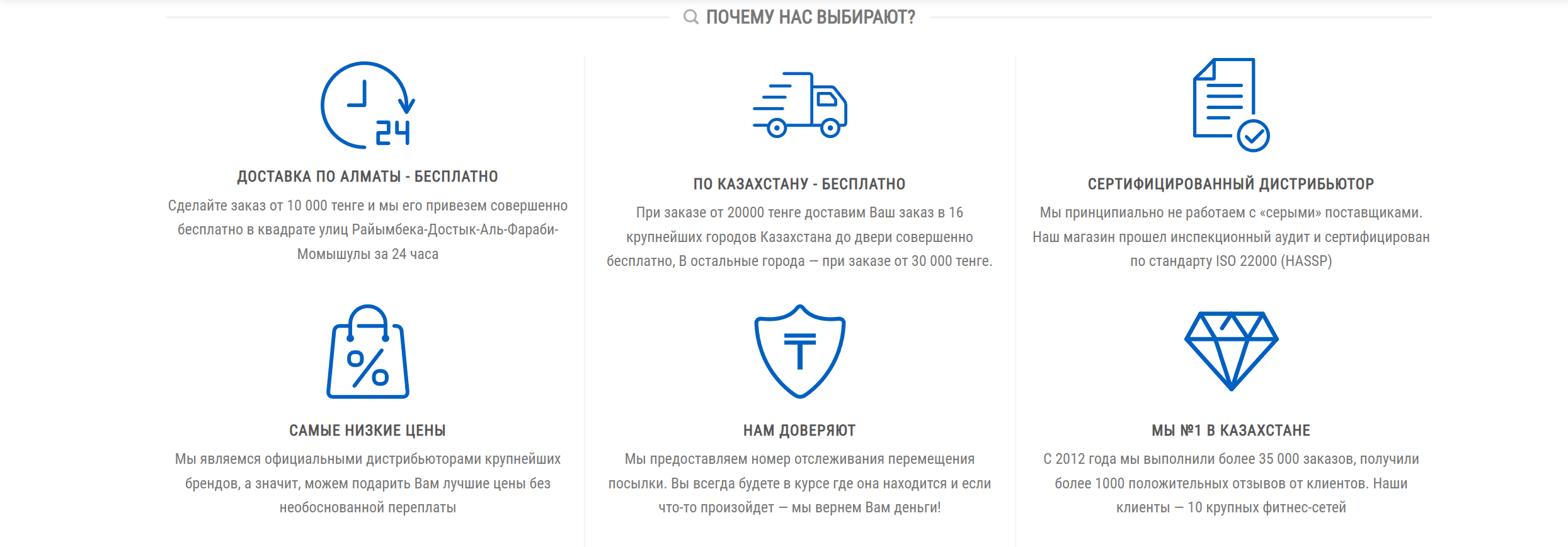 Whey — скриншот проекта