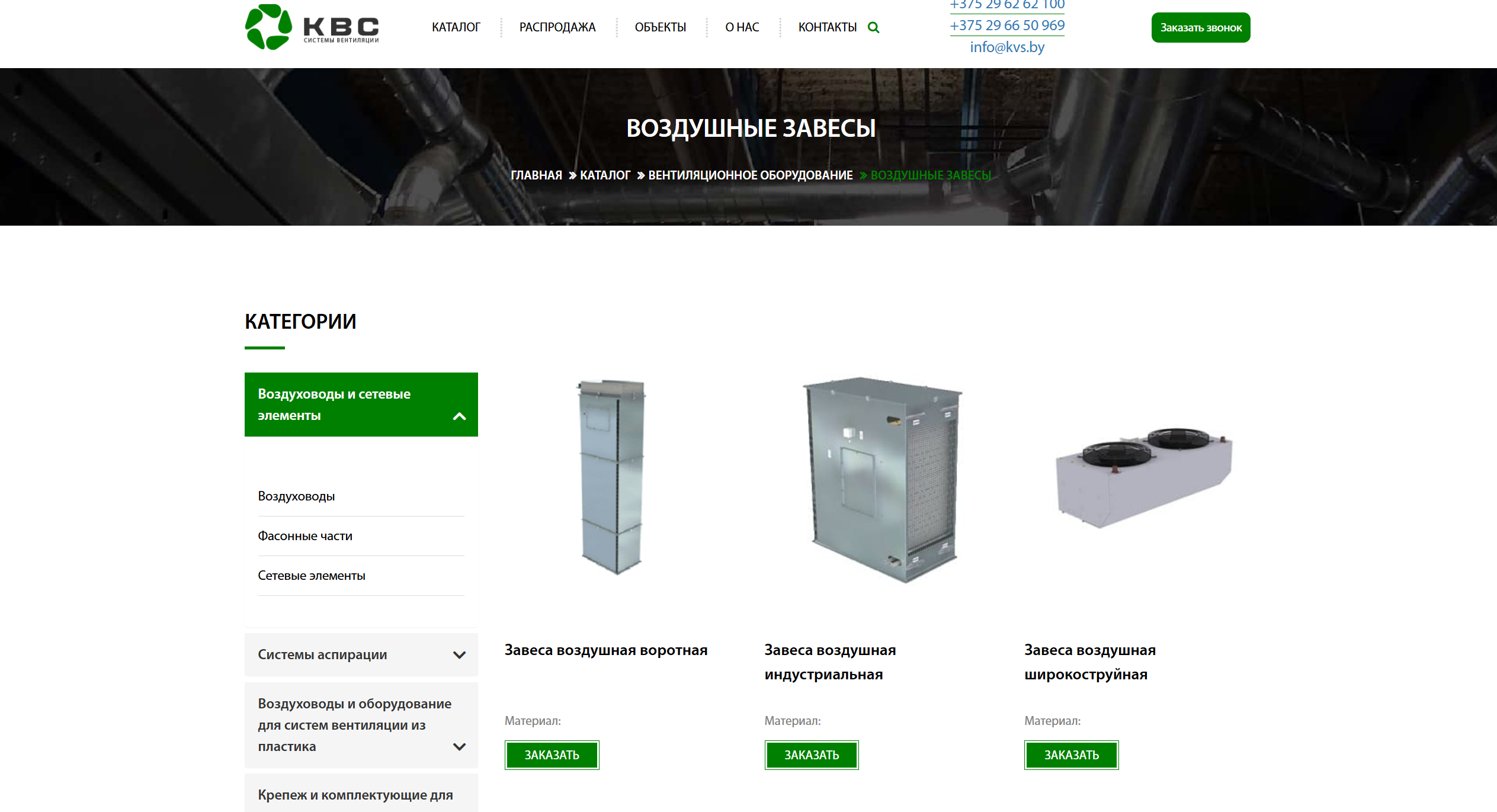 kvs — скриншот проекта